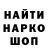 Печенье с ТГК марихуана Alish Kamilov