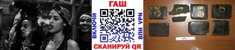 купить   Вяземский  ссылка на мегу ONION  ГАШИШ Ice-O-Lator 