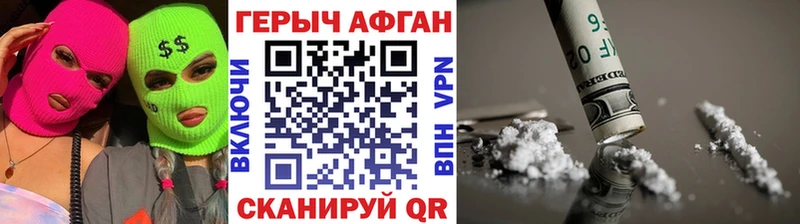 KRAKEN зеркало  это как зайти  Героин Heroin  Вяземский 