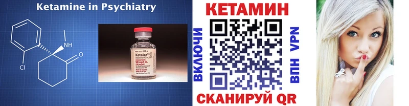 купить наркоту Вяземский КЕТАМИН ketamine