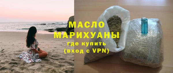 бутик Белокуриха