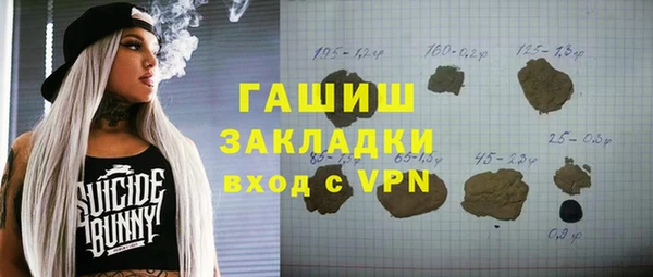 дистиллят марихуана Беломорск