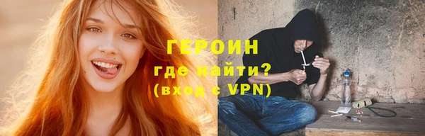 кокаин VHQ Белоозёрский