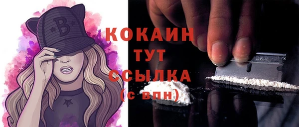 наркотики Баксан