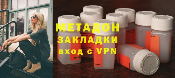 кокаин VHQ Белоозёрский
