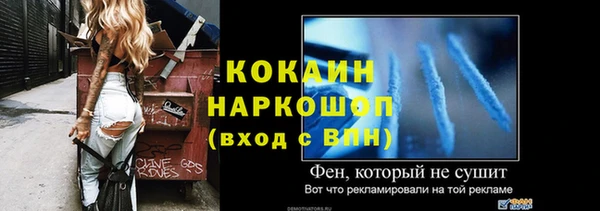 бутик Белокуриха