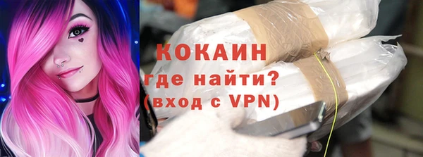 дистиллят марихуана Беломорск