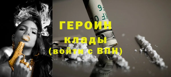 дистиллят марихуана Беломорск
