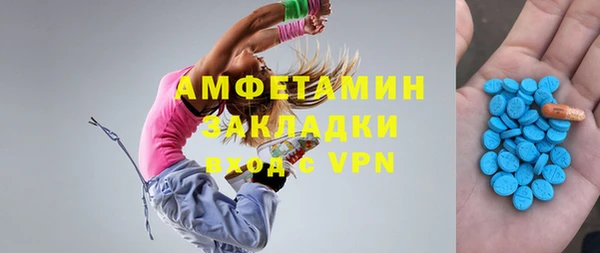 дистиллят марихуана Беломорск