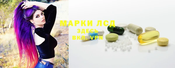 дистиллят марихуана Беломорск