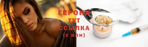 кокаин VHQ Белоозёрский