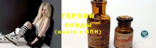 бутик Белокуриха