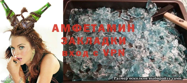 бутик Белокуриха