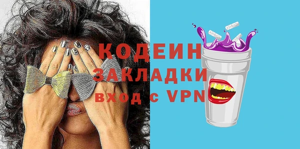 дистиллят марихуана Беломорск
