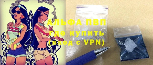 бутик Белокуриха