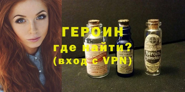 дистиллят марихуана Беломорск
