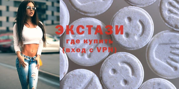бутик Белокуриха