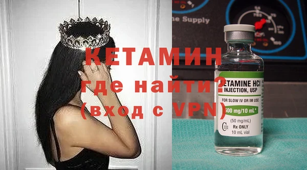 бутик Белокуриха