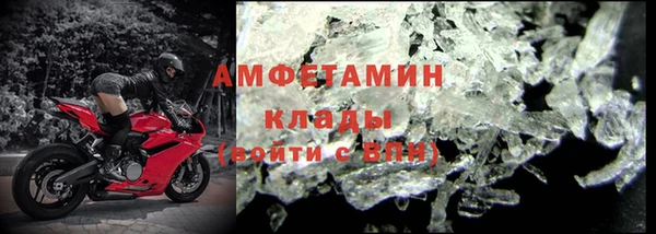 кокаин VHQ Белоозёрский