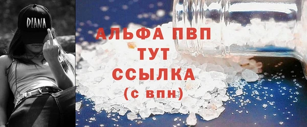 кокаин VHQ Белоозёрский