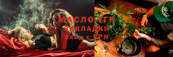 бутик Белокуриха