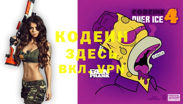 кокаин VHQ Белоозёрский