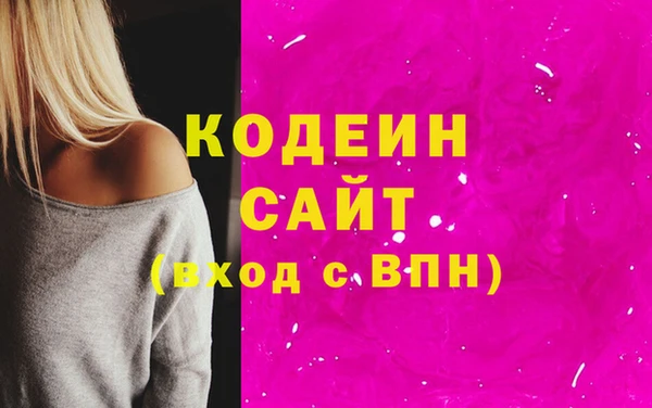 дистиллят марихуана Беломорск
