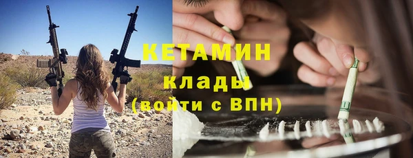 бутик Белокуриха