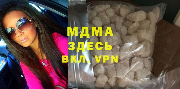 дистиллят марихуана Беломорск