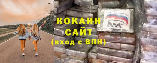 кокаин VHQ Белоозёрский