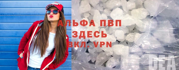 бутик Белокуриха