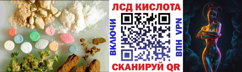 ЛСД экстази кислота  darknet Telegram  Вяземский 