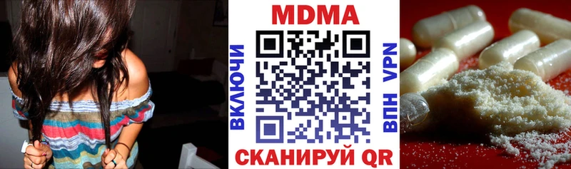 MDMA молли  Вяземский 