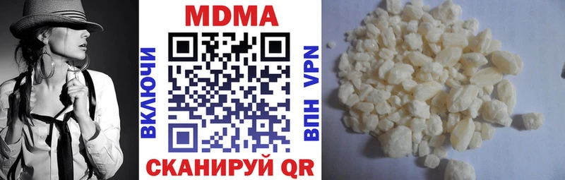 MDMA Molly Вяземский