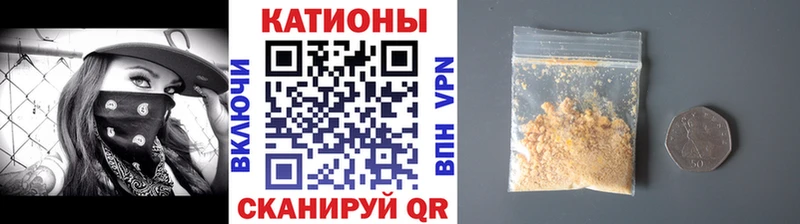 МЕФ мука  как найти закладки  Вяземский 