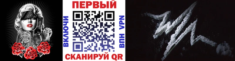 где найти наркотики  Вяземский  Первитин мет 