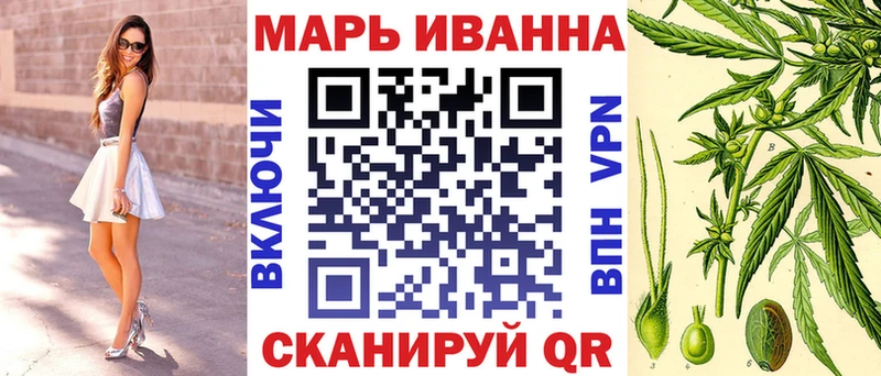 МАРИХУАНА SATIVA & INDICA  Вяземский 